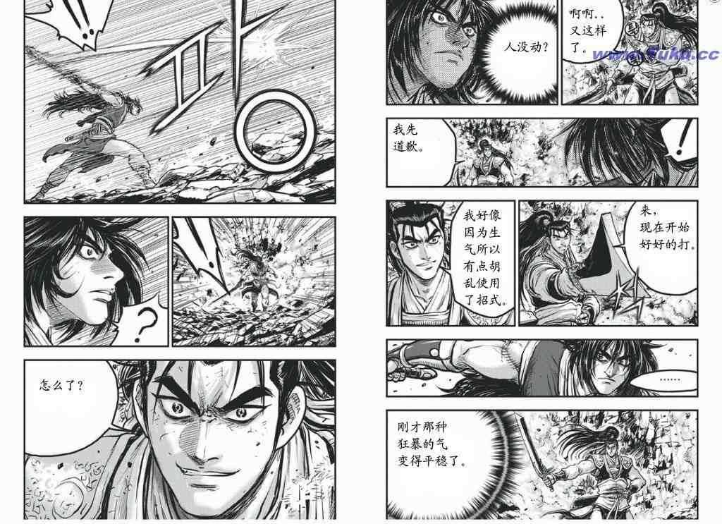 第417话