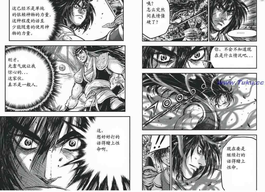 第417话