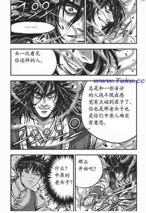 第417话