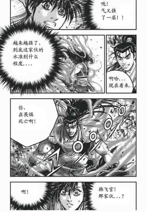 第417话