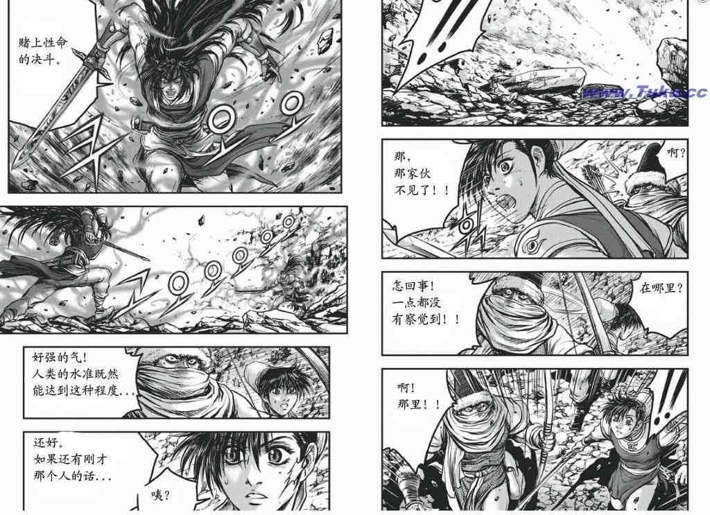 第417话