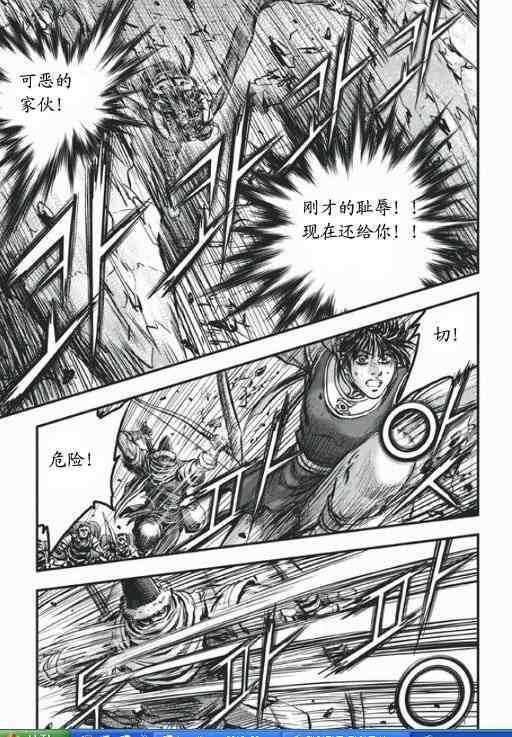 第417话