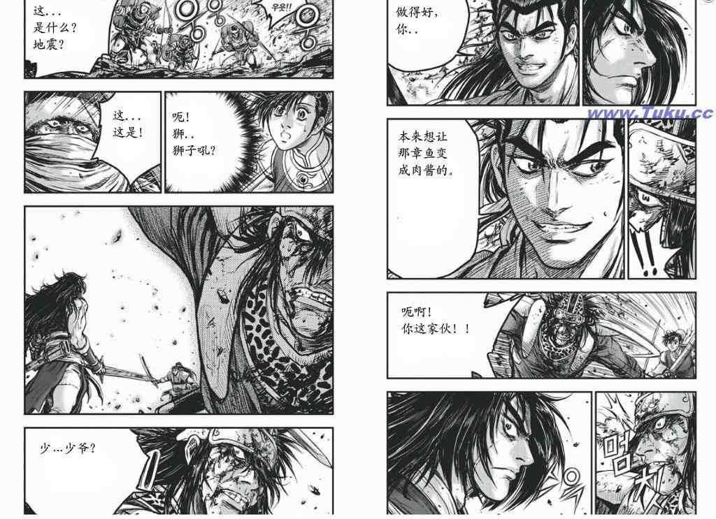 第417话