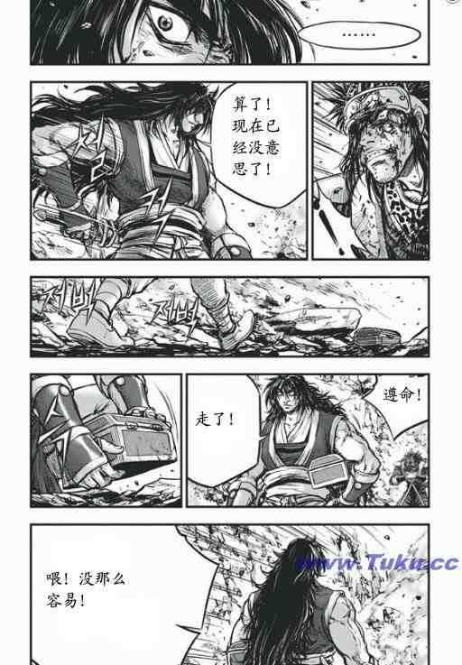 第417话