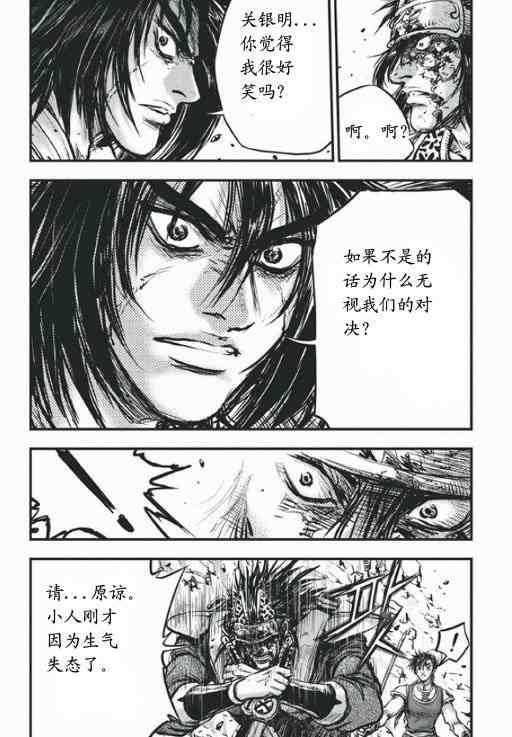 第417话