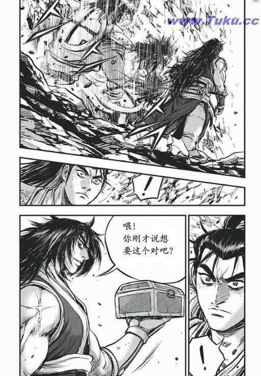 第417话