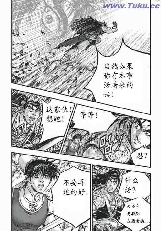 第417话