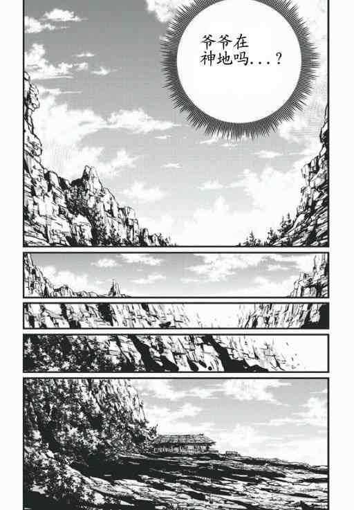 第417话