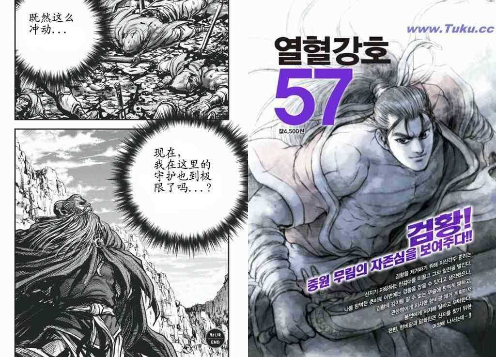 第417话