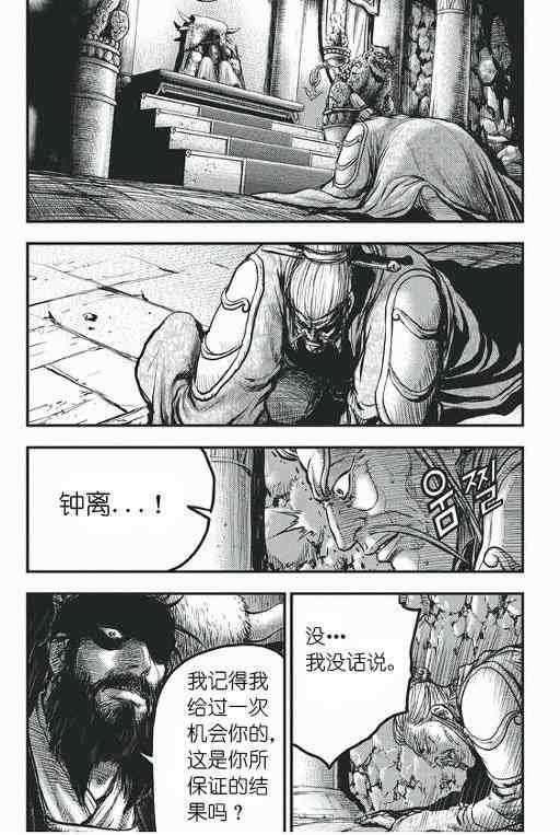 第418话