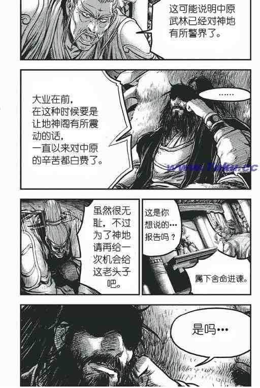 第418话