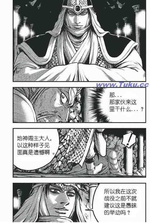 第418话