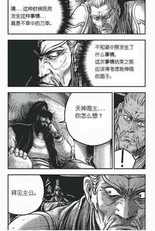 第418话