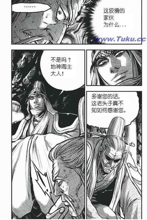 第418话