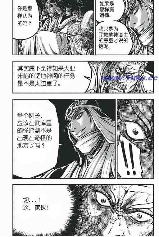 第418话