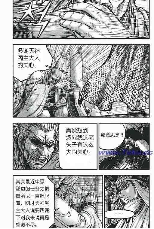 第418话