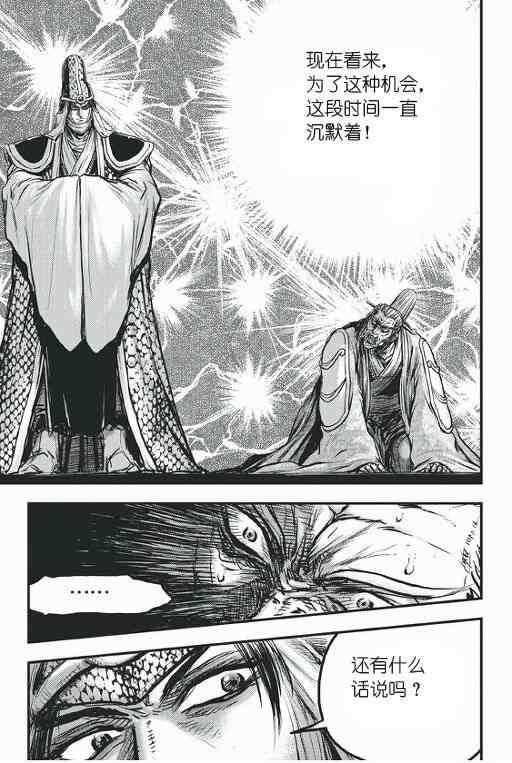 第418话