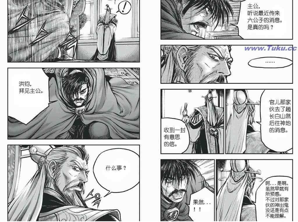 第418话
