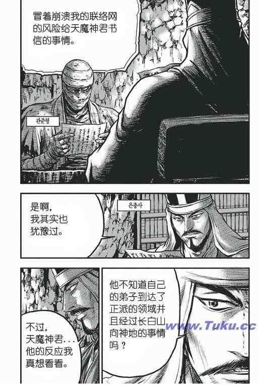 第418话