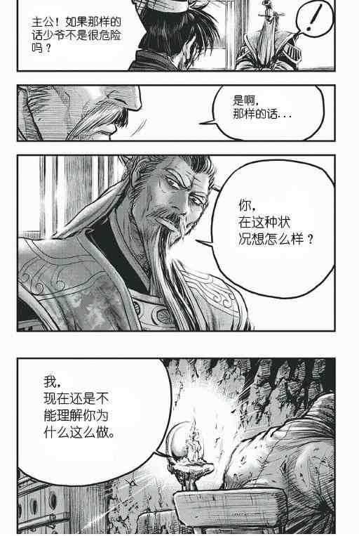 第418话