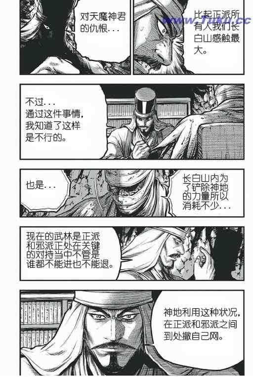第418话