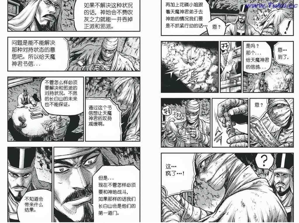 第418话