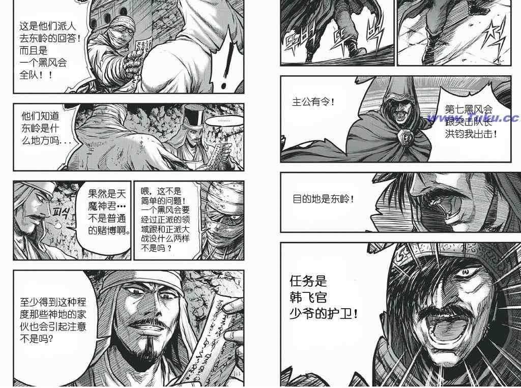 第418话