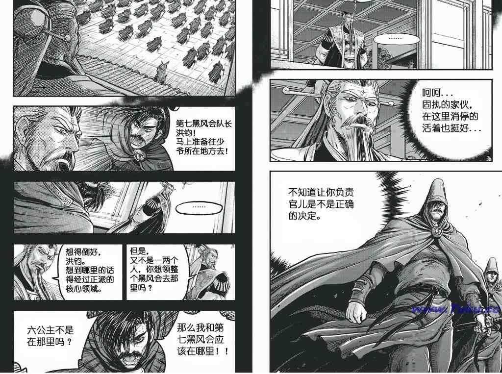 第418话