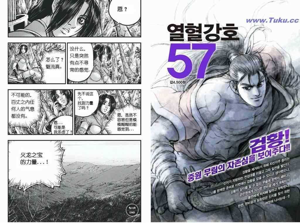 第418话