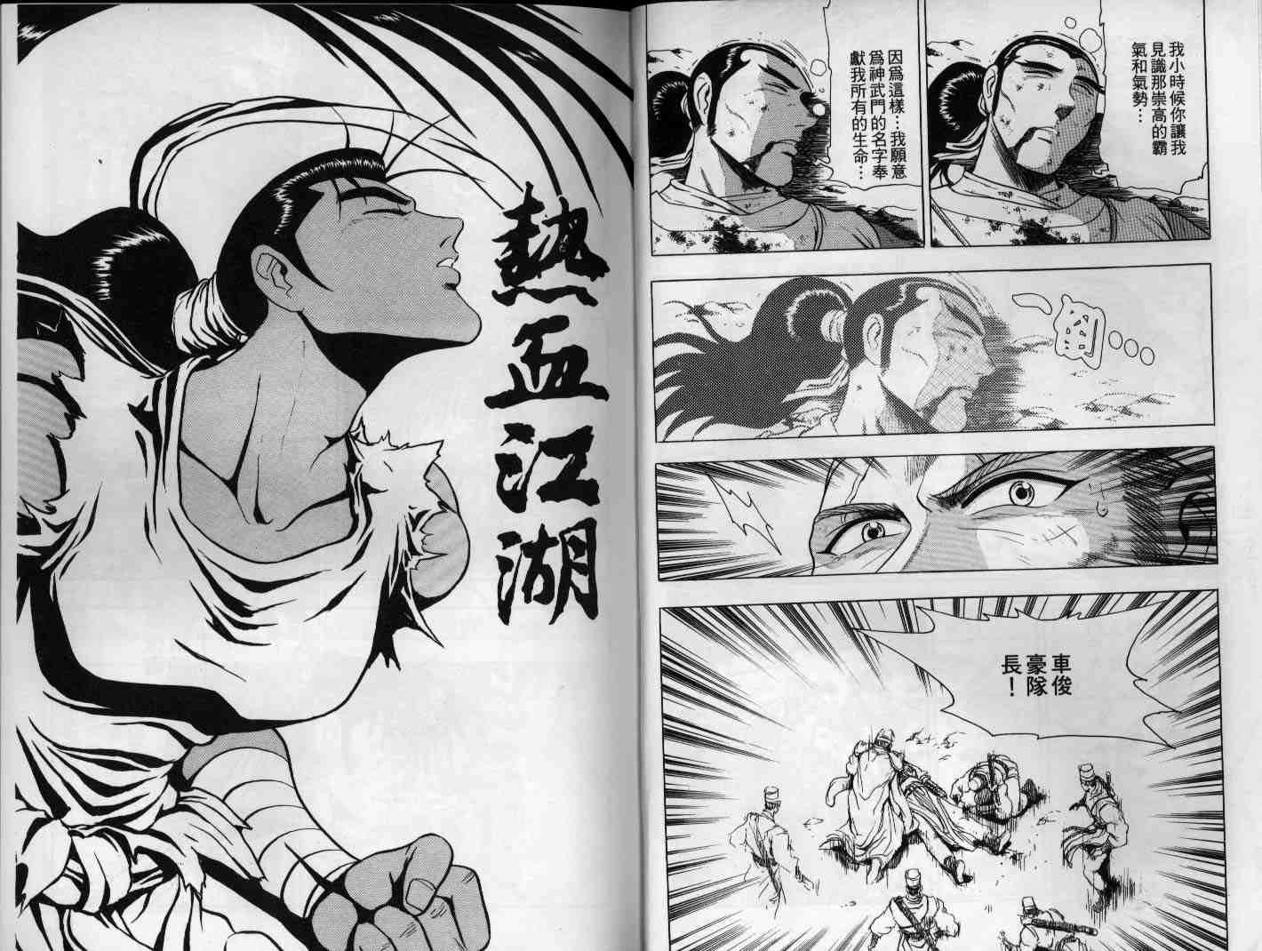 第15卷