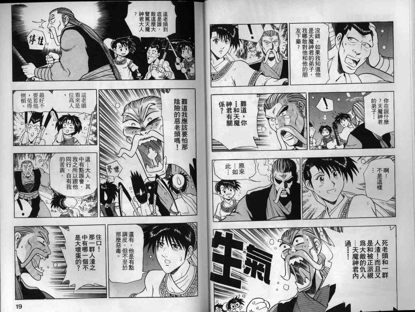 第15卷