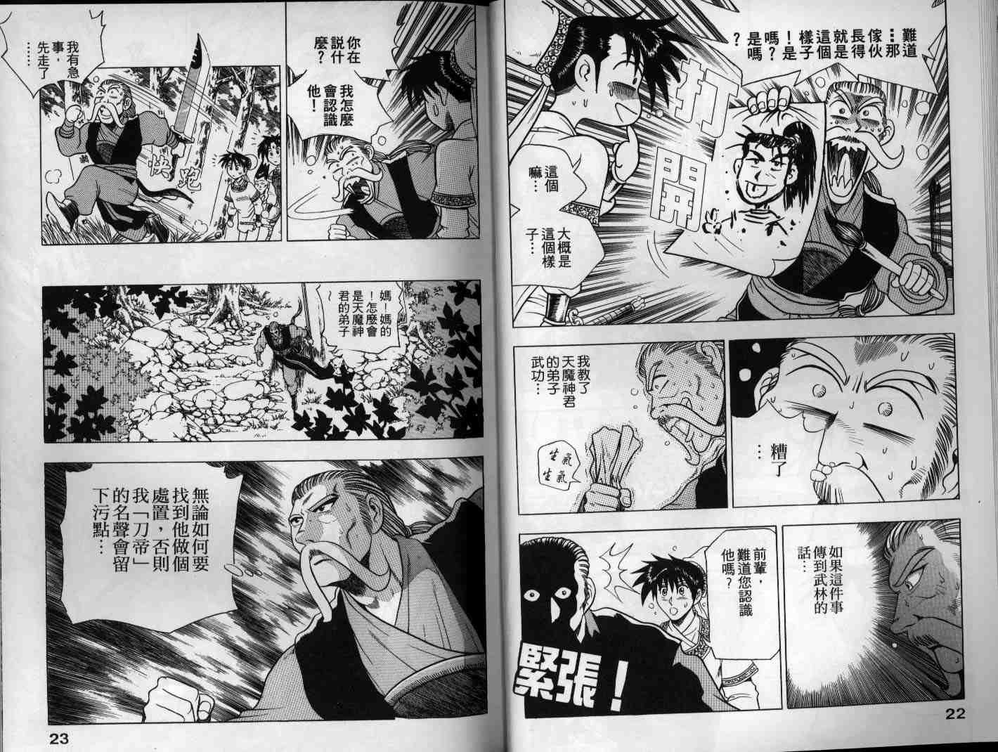 第15卷