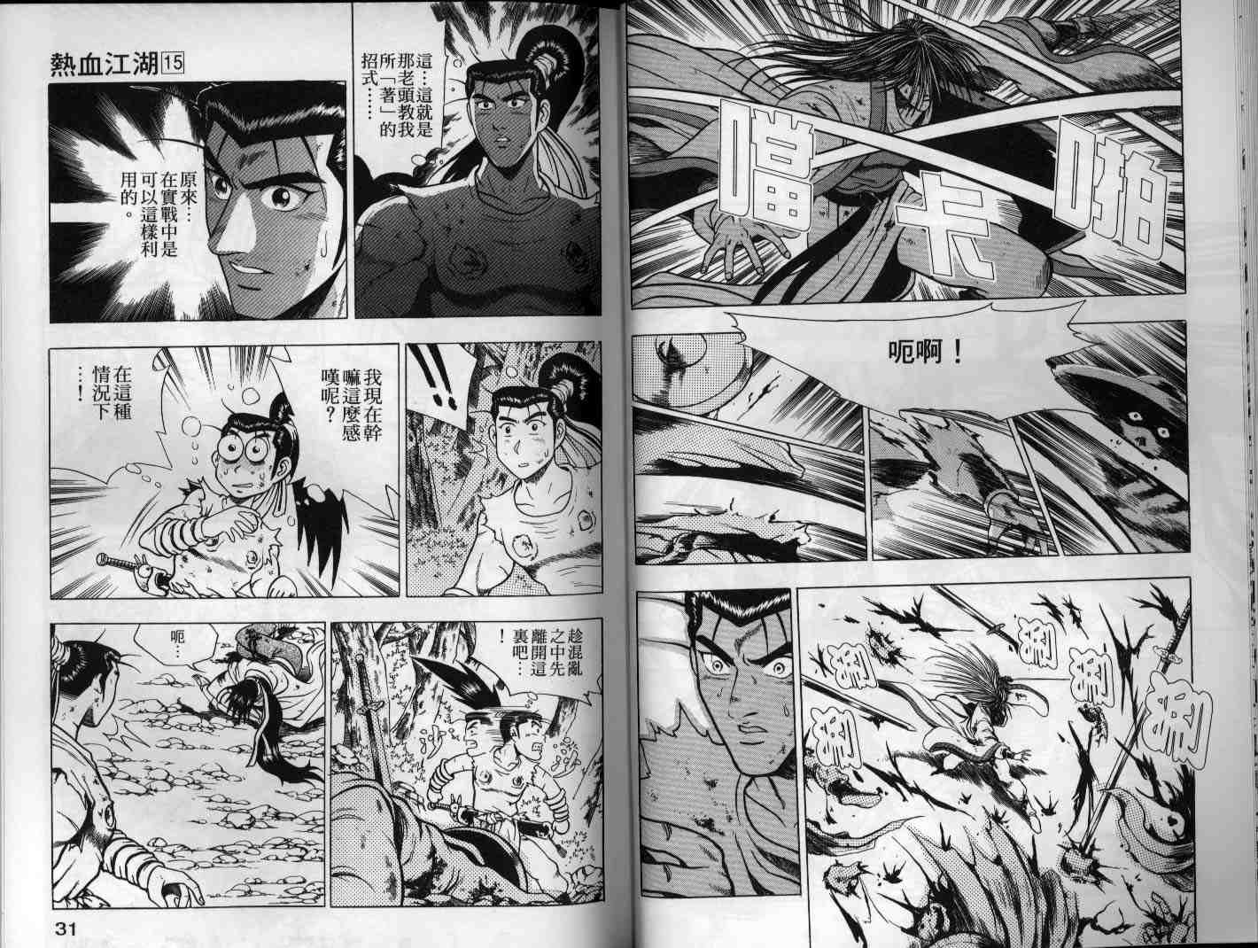 第15卷