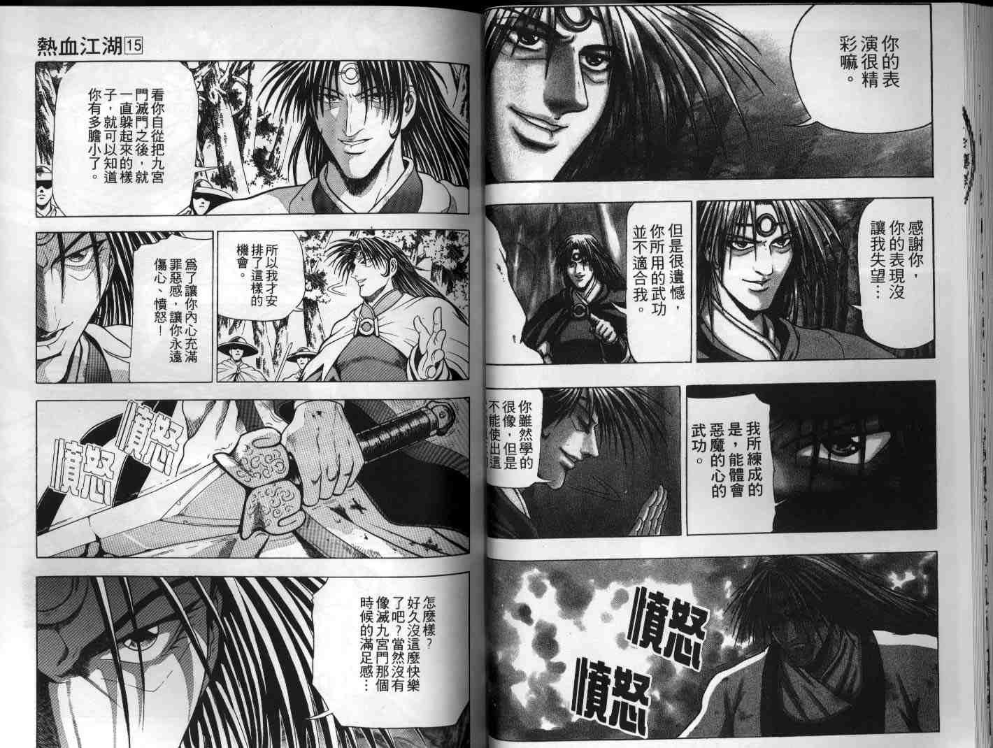 第15卷