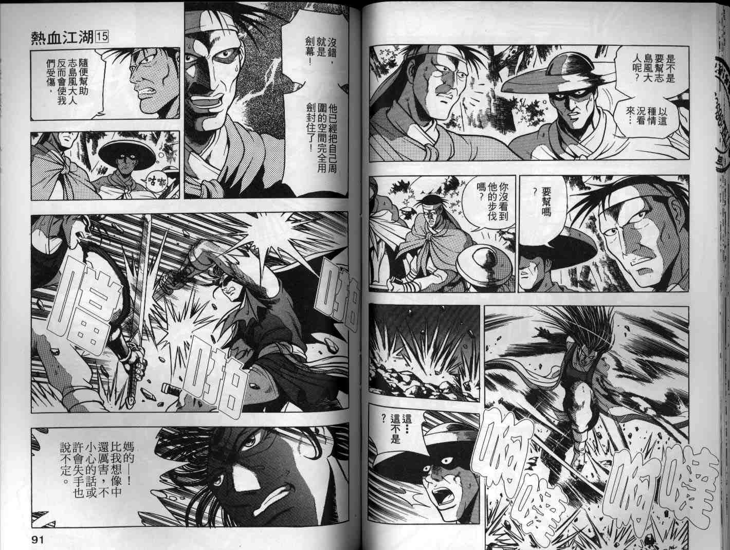 第15卷