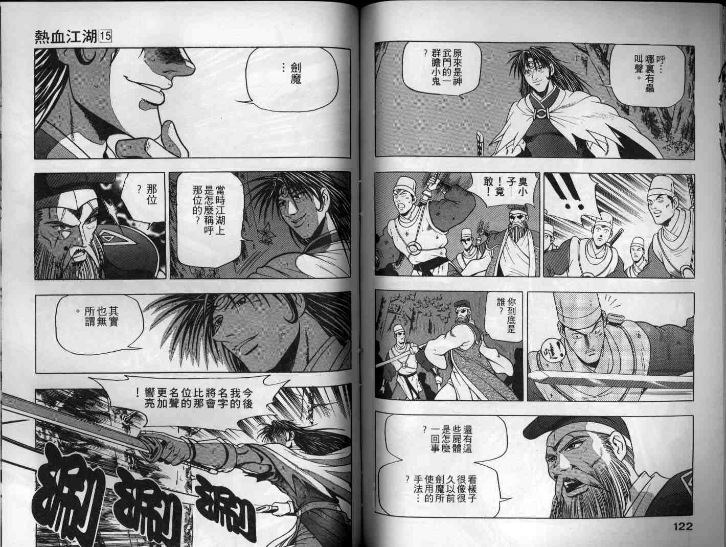 第15卷
