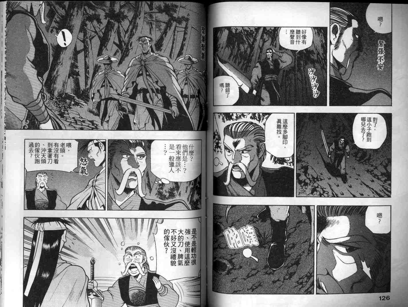 第15卷