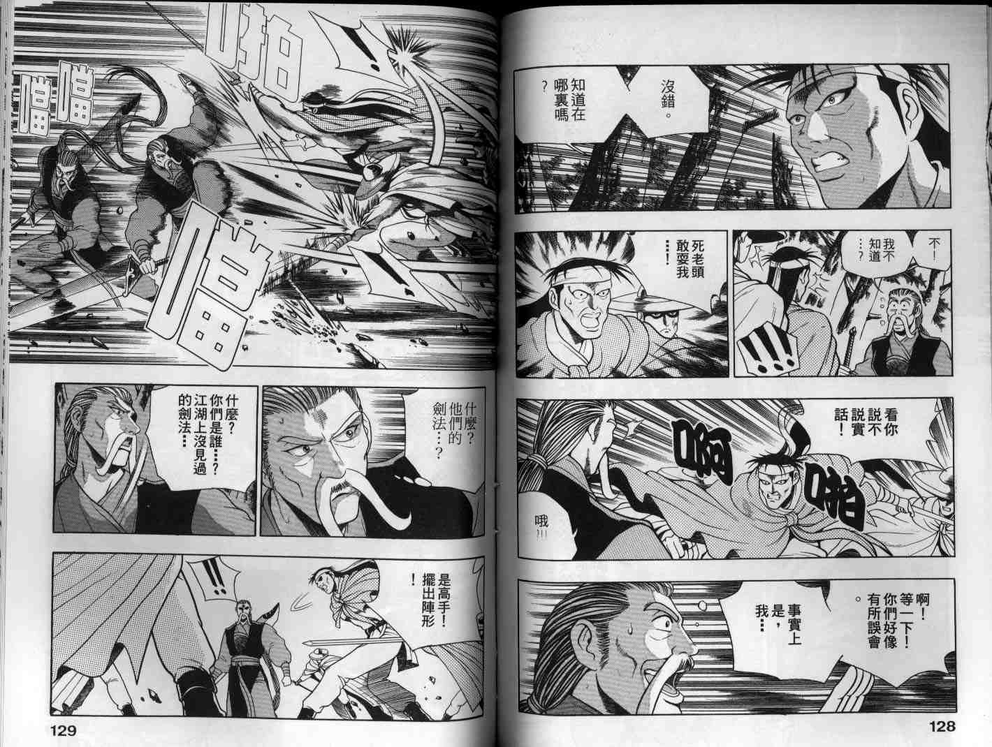 第15卷