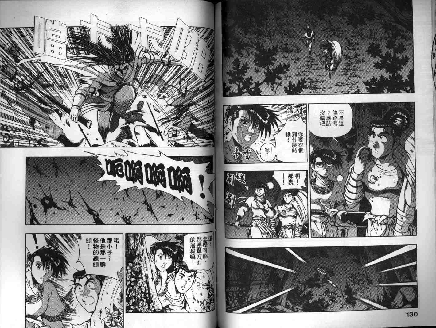 第15卷