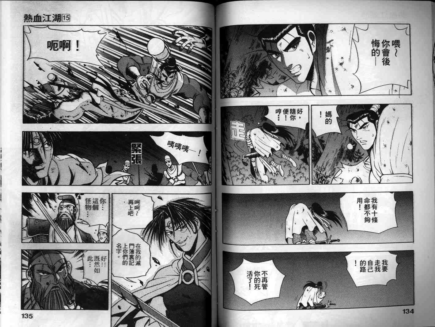 第15卷