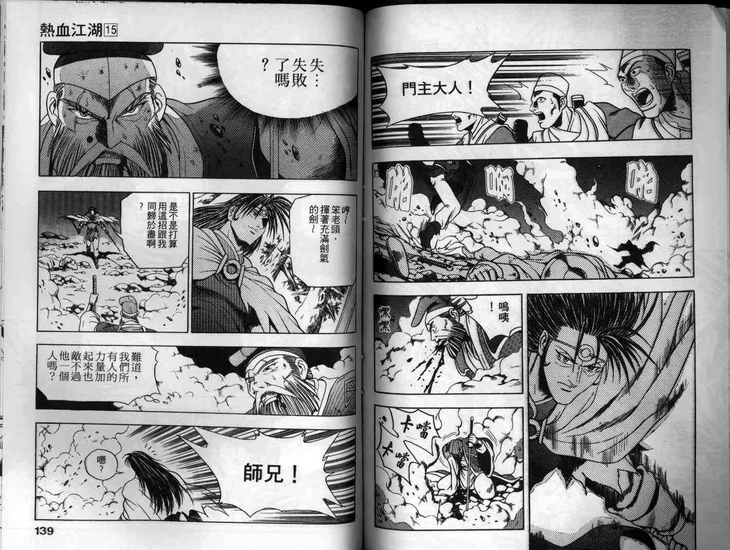 第15卷