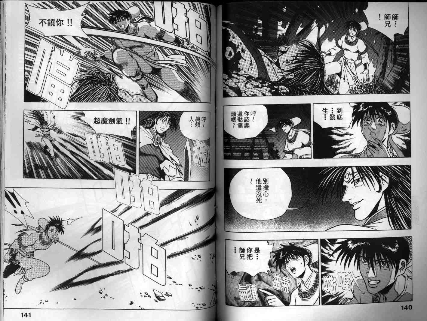第15卷