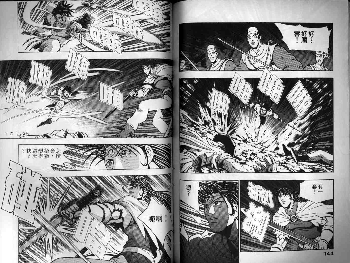 第15卷