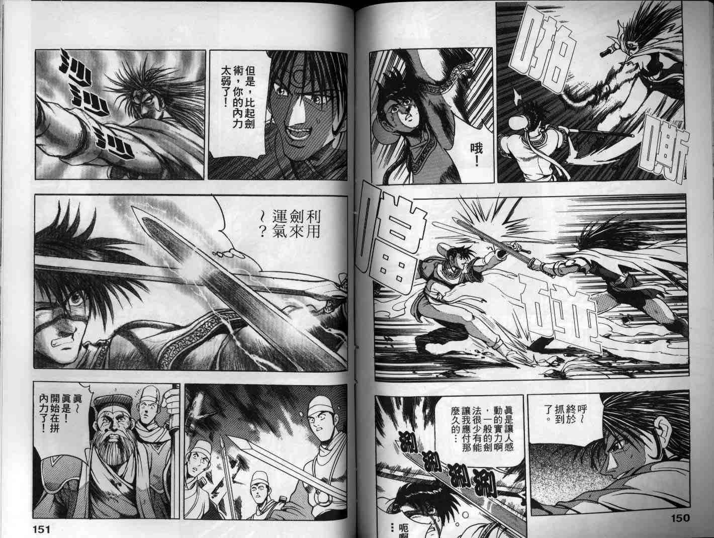 第15卷