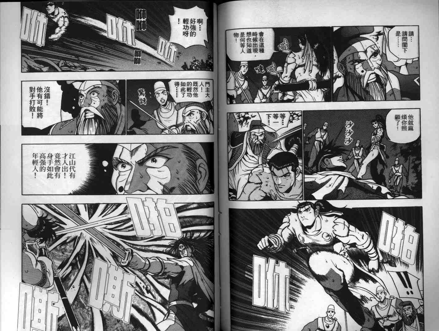 第15卷
