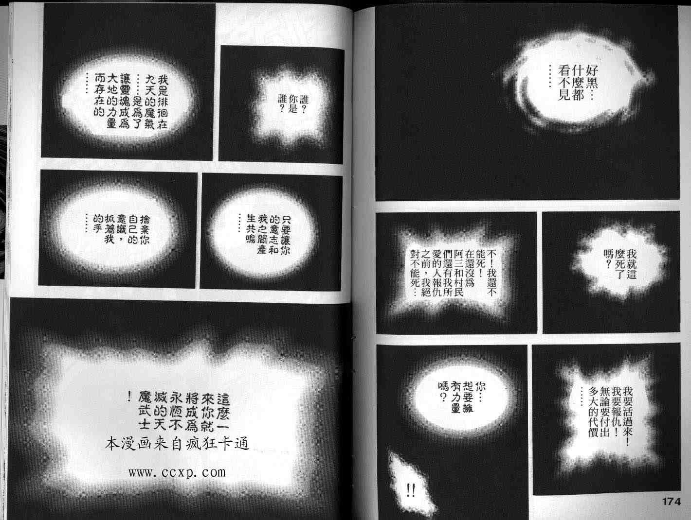 第15卷