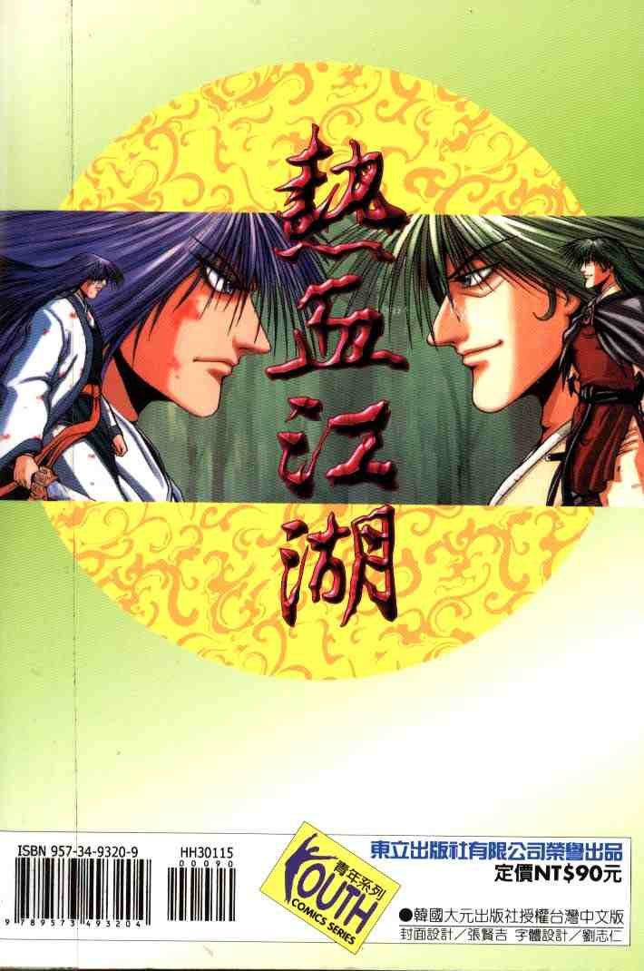 第15卷