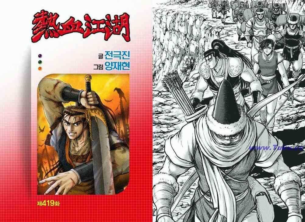第419话