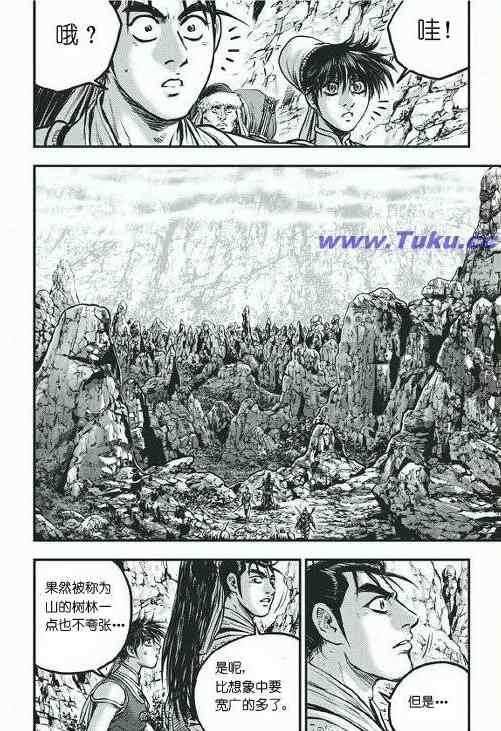 第419话