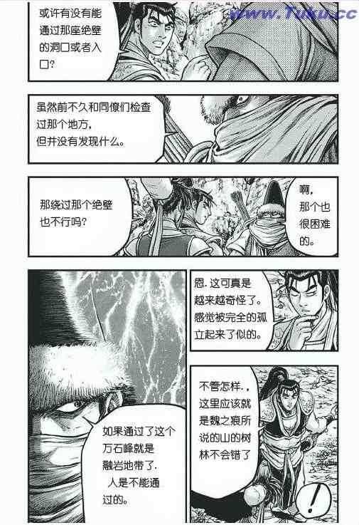 第419话